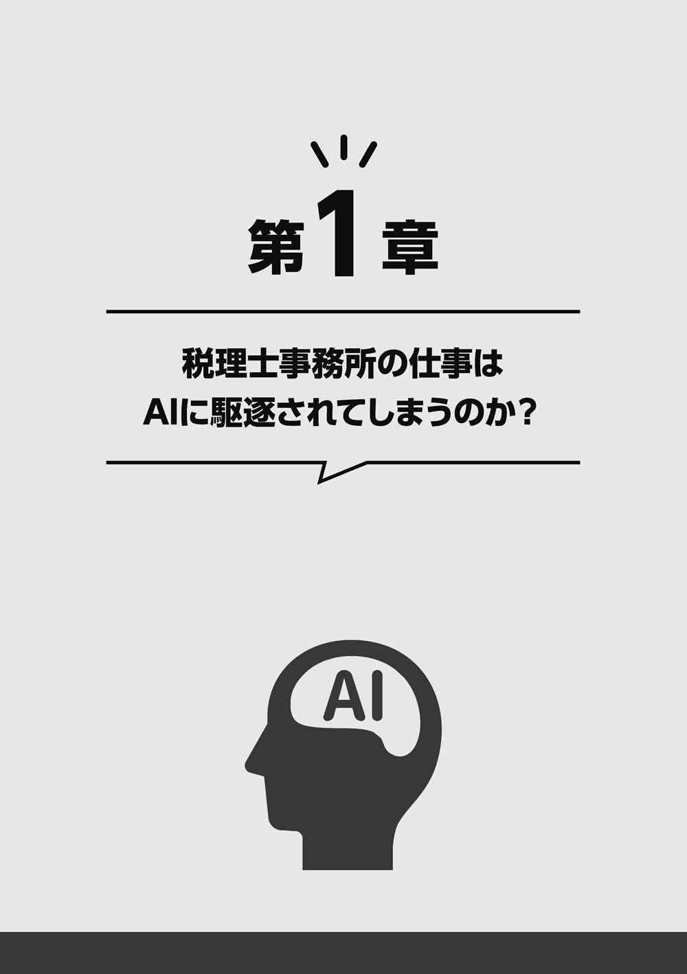 名古屋税理士協同組合 書籍販売サイト